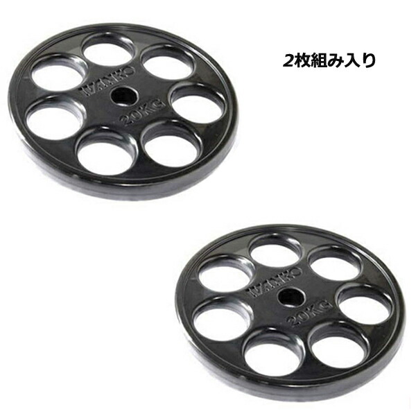 楽天市場】[IVANKO] オリンピックラバー EZプレート（20kg /2枚組み