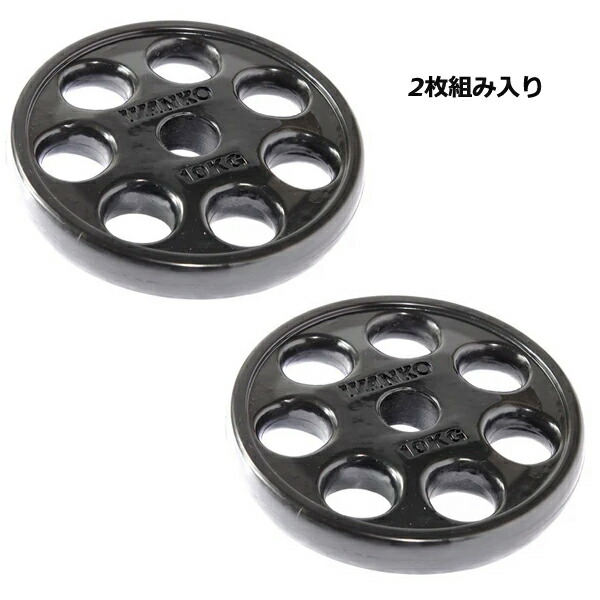IVANKO 10kg プレート2枚 RUBKZ-10 IVANKO 10kg プレート2枚 RUBKZ-10
