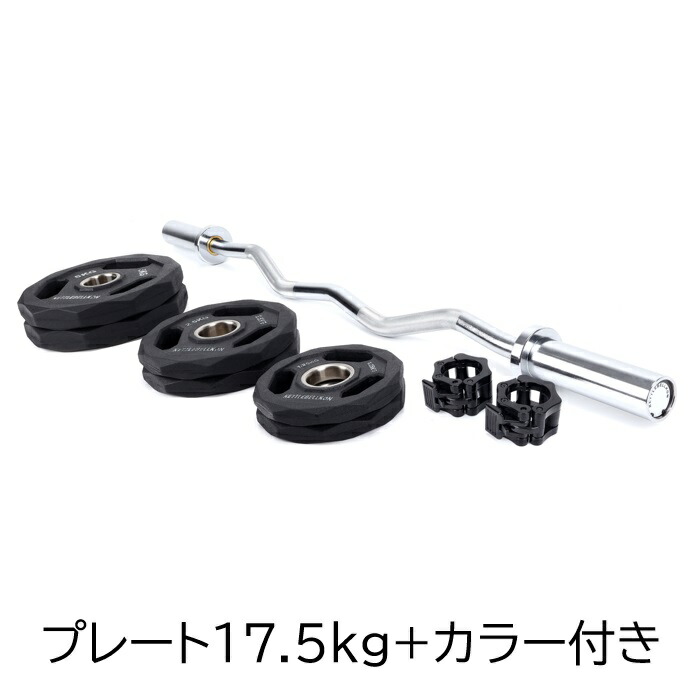 楽天市場】オリンピック EZバー/Wバー/Wシャフト 【KETTLEBELLKON