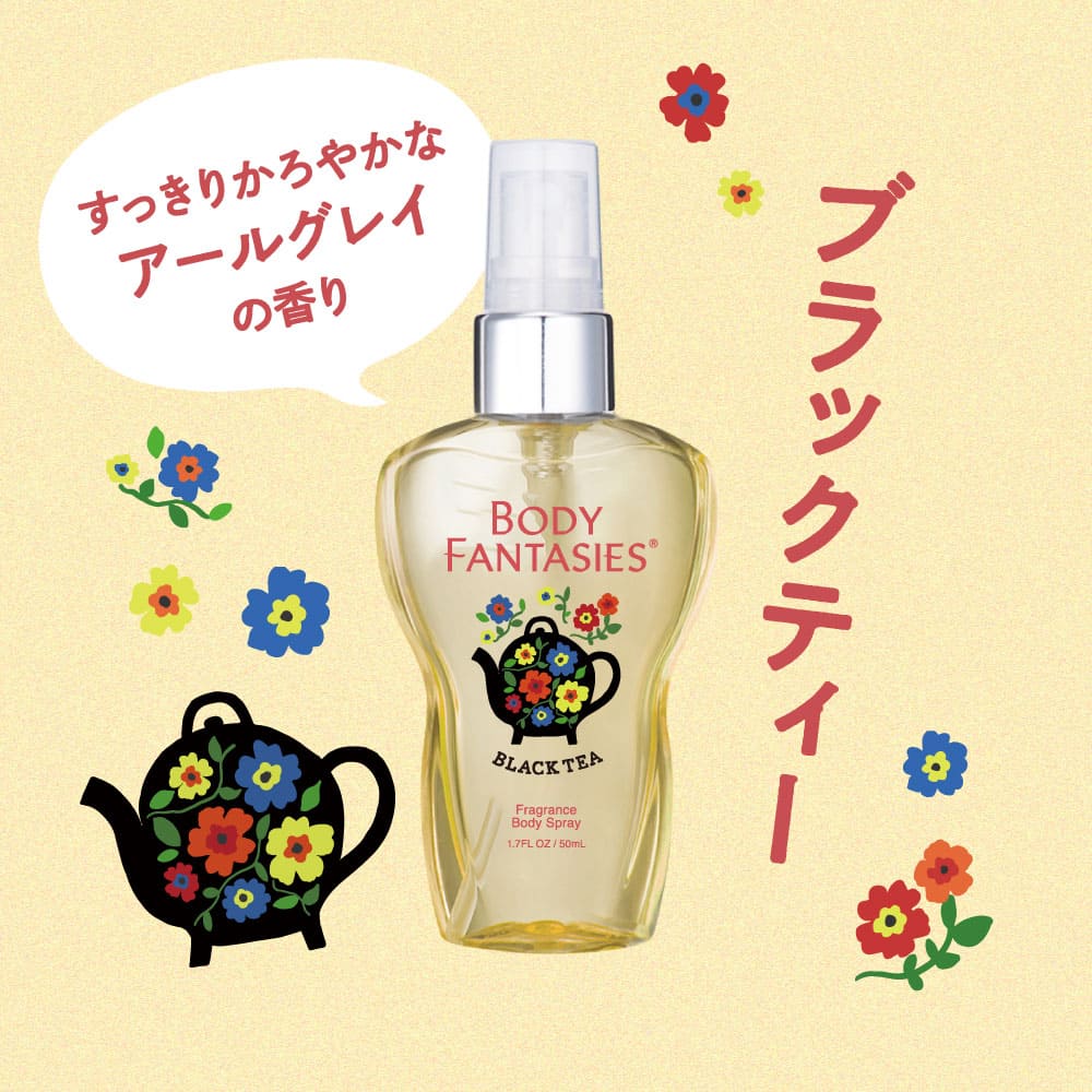 20本セット BODY FANTASIES ボディミスト 20本セット BODY FANTASIES