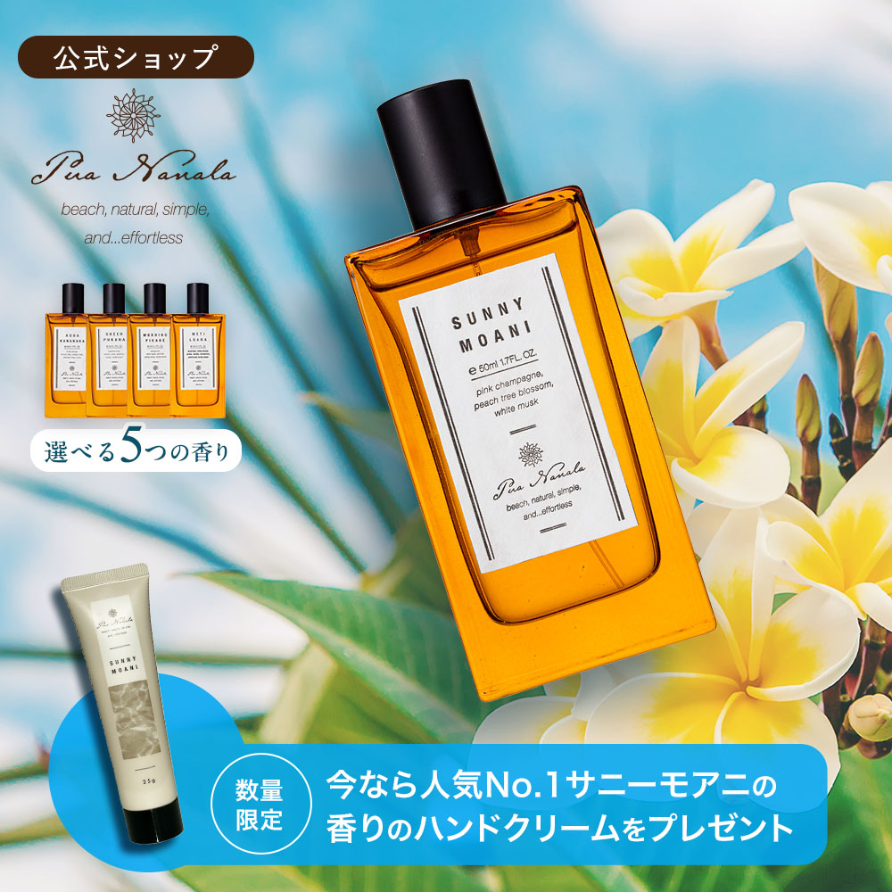 楽天市場】【マラソン期間ポイント20倍】【公式】プアナナラみちょぱ