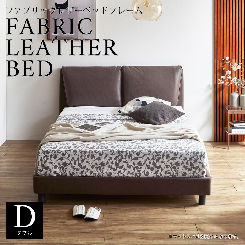 楽天市場】【全商品ポイント2倍!!】 ベッドフレーム ダブル レザー