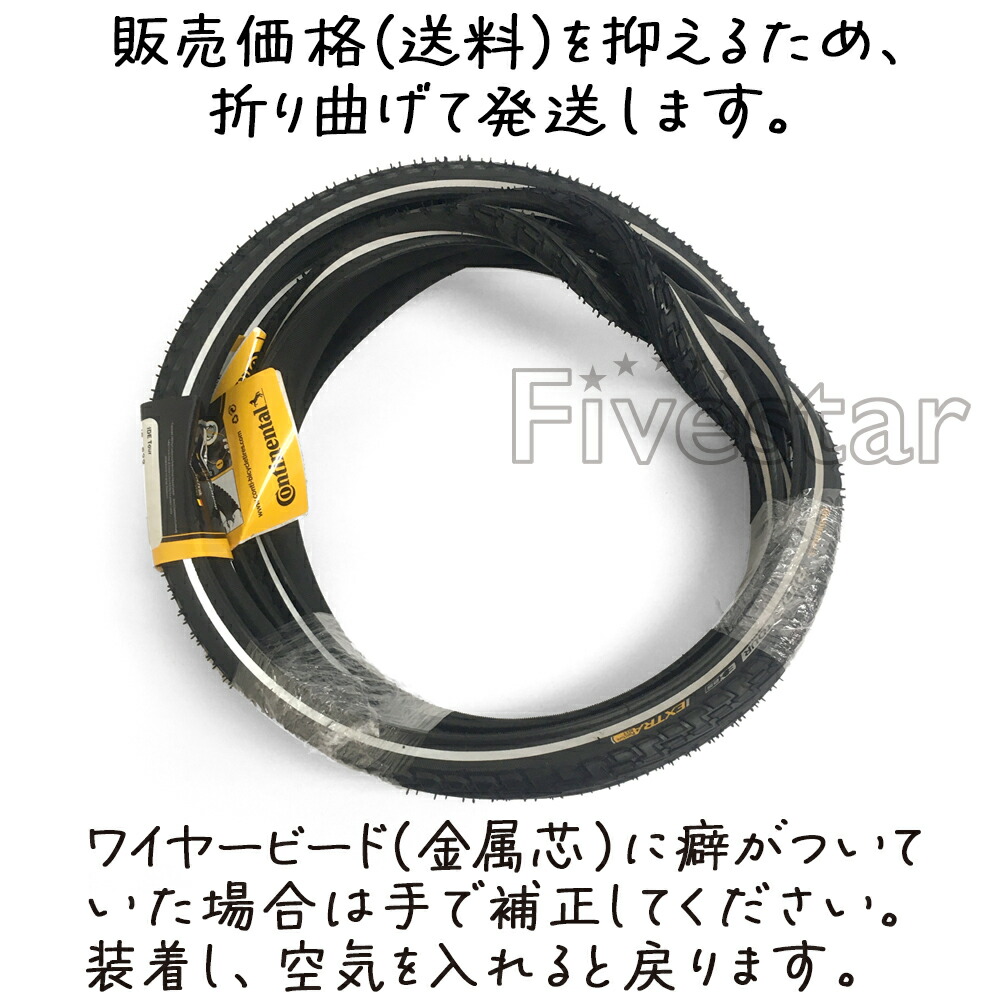 楽天市場】2本セット アイススパイカープロ 29x2.25 (ETRTO 57-622