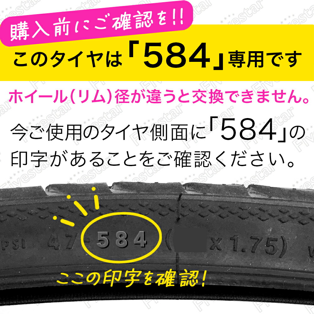 楽天市場】2本セット アイススパイカープロ 27.5x2.25 650B (ETRTO 57