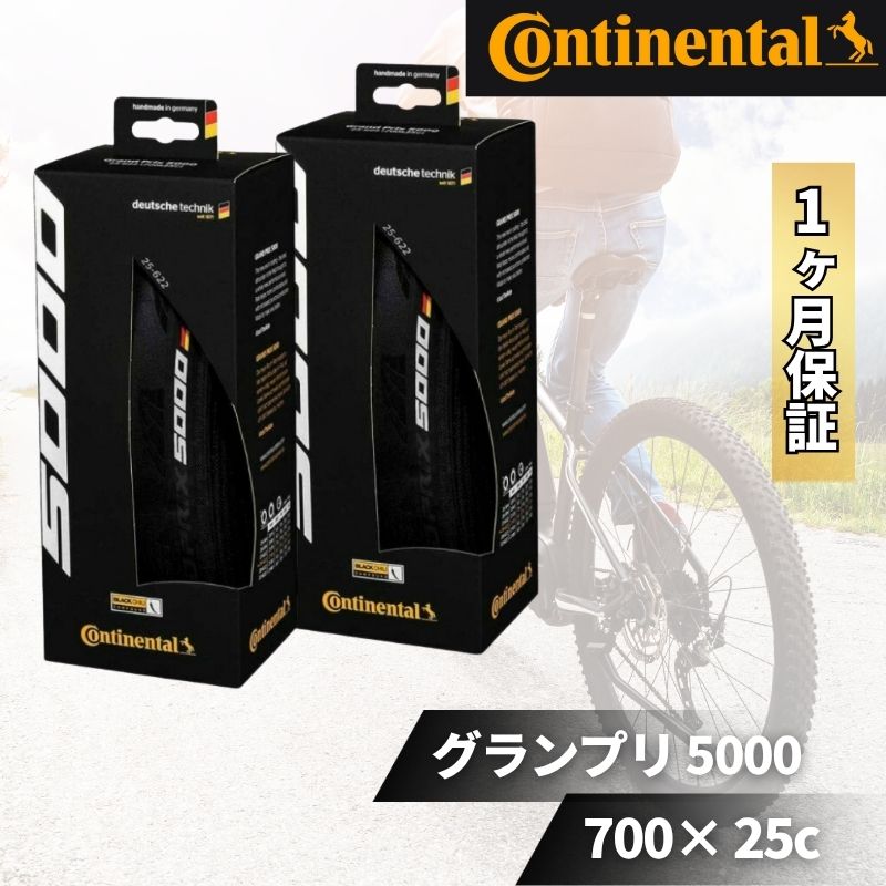 楽天市場】コンチネンタル gp5000 25cの通販
