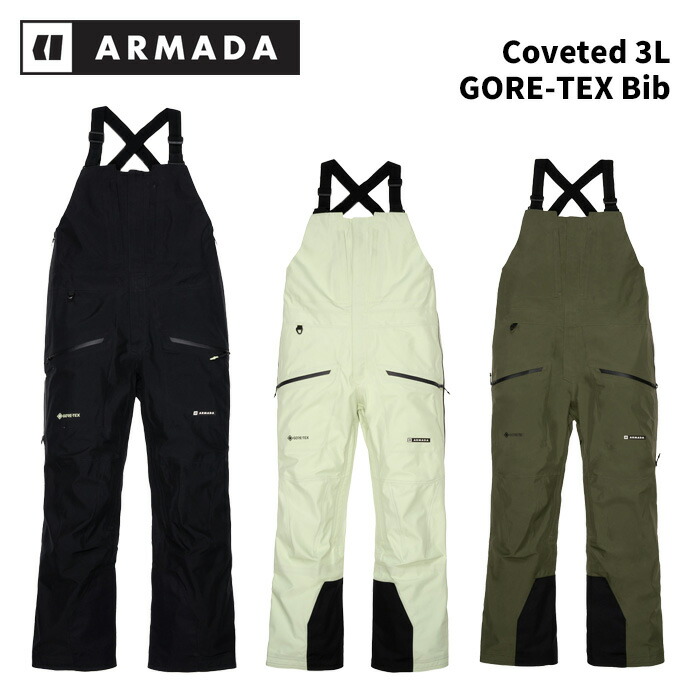 楽天市場】armada ビブパンツの通販