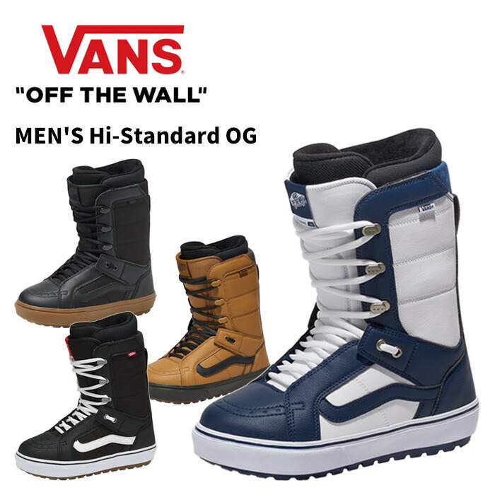 楽天市場】VANS バンズ スノーボード ブーツ MEN'S Hi-Standard OG 24