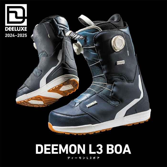 楽天市場】DEELUXE ディーラックス スノーボード ブーツ DEEMON L3 BOA