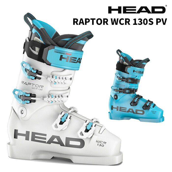HEAD スキー ブーツ RAPTOR WCR 5 SC Head RAPTOR WCR 5 SC RV WHITE