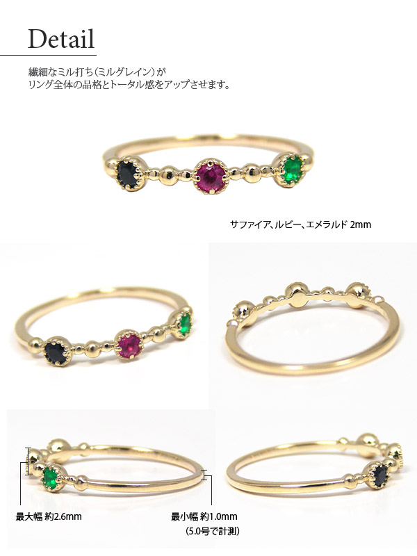 楽天市場】エメラルド ルビー サファイア リング マルチ K10YG/PG/WG