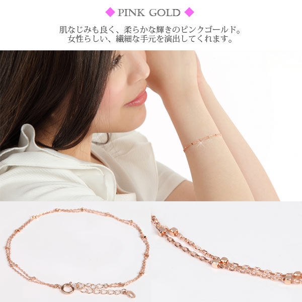 楽天市場】デザインチェーン ブレスレット K10YG/PG/WG 2連デザイン