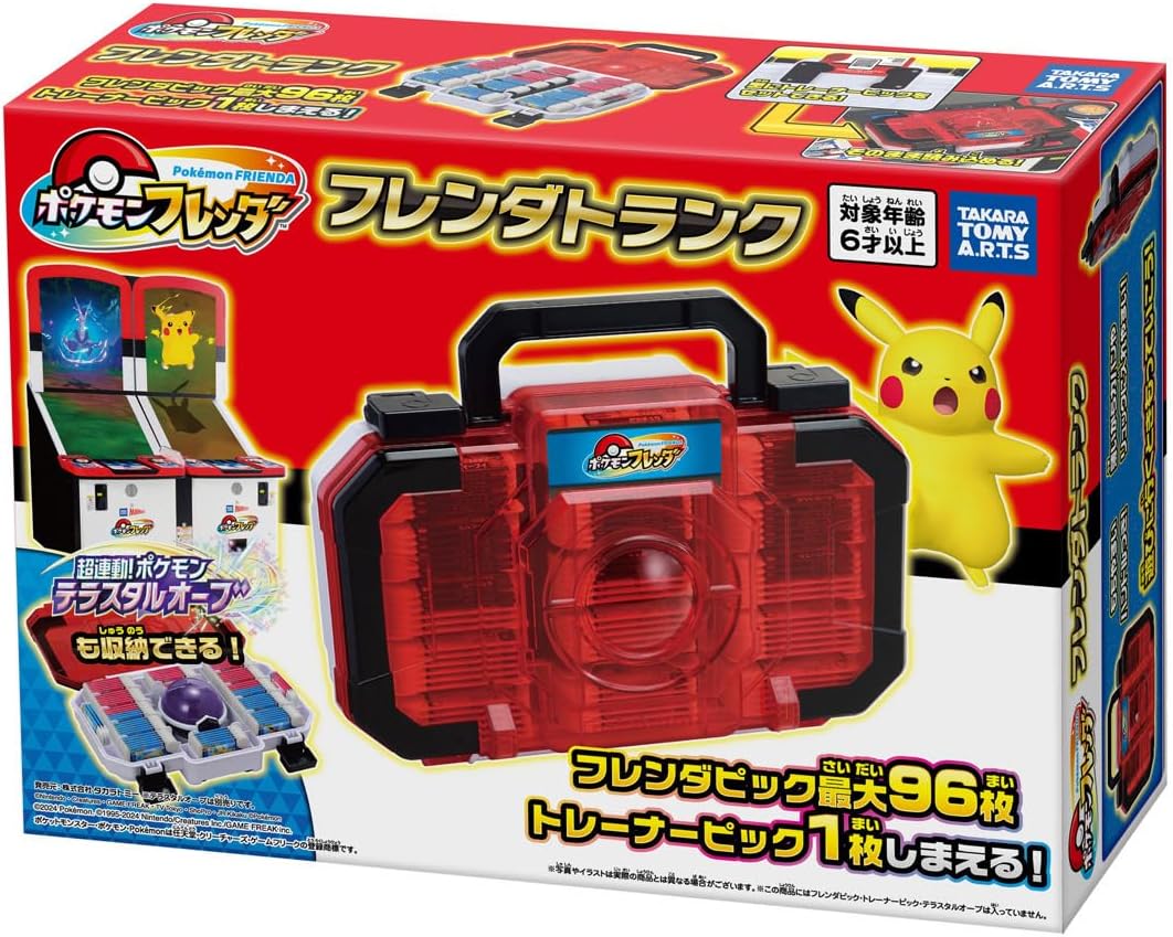 楽天市場】2種セット ポケットモンスター ポケモンフレンダ フレンダ