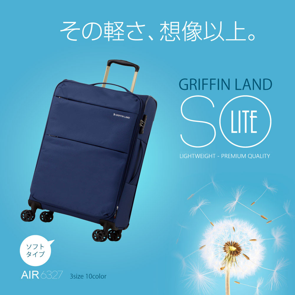 楽天市場】♪500円OFFクーポン配布中♪ 《グリフィンランド》 キャリー