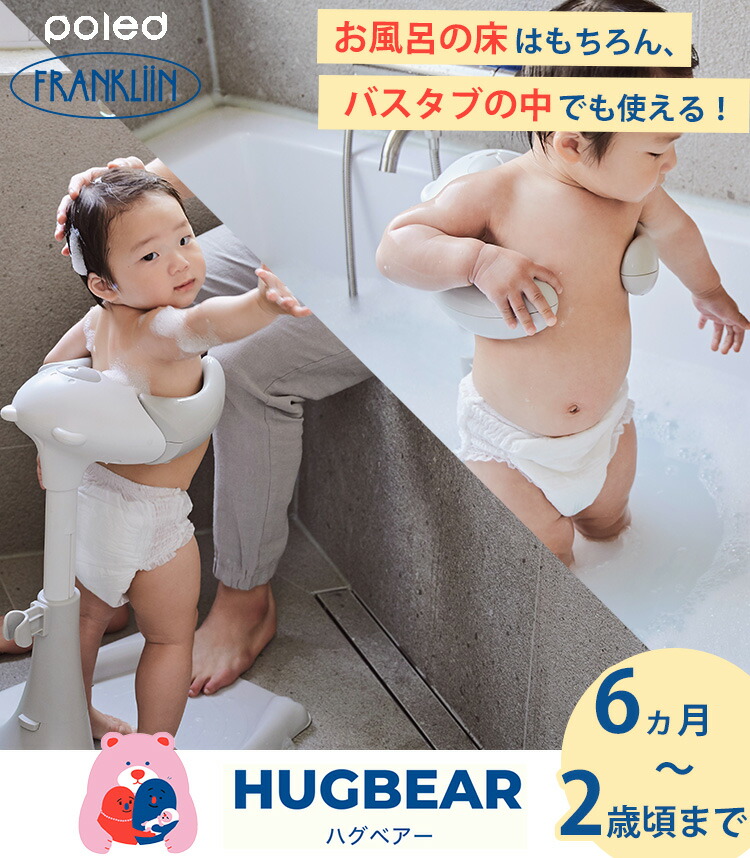 楽天市場】【マラソン期間限定価格！】【500円OFFクーポン】POLED