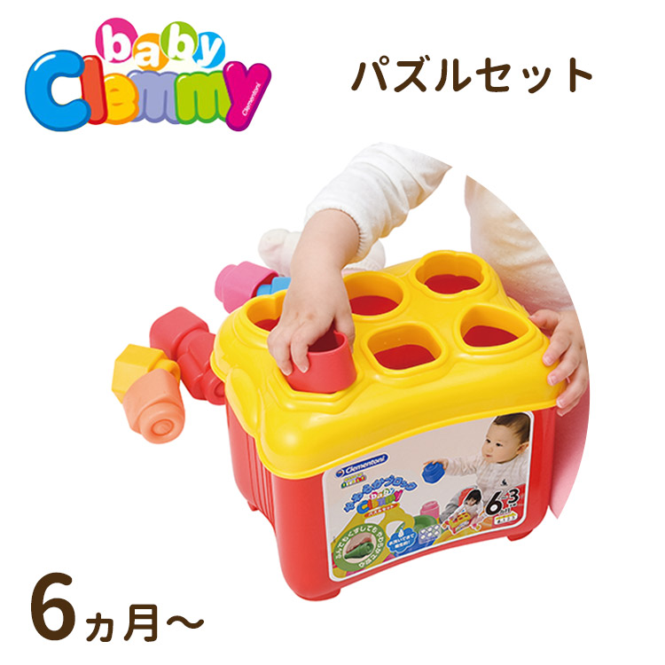 楽天市場】【50円OFFクーポン】baby Clemmy ベビークレミー やわらか