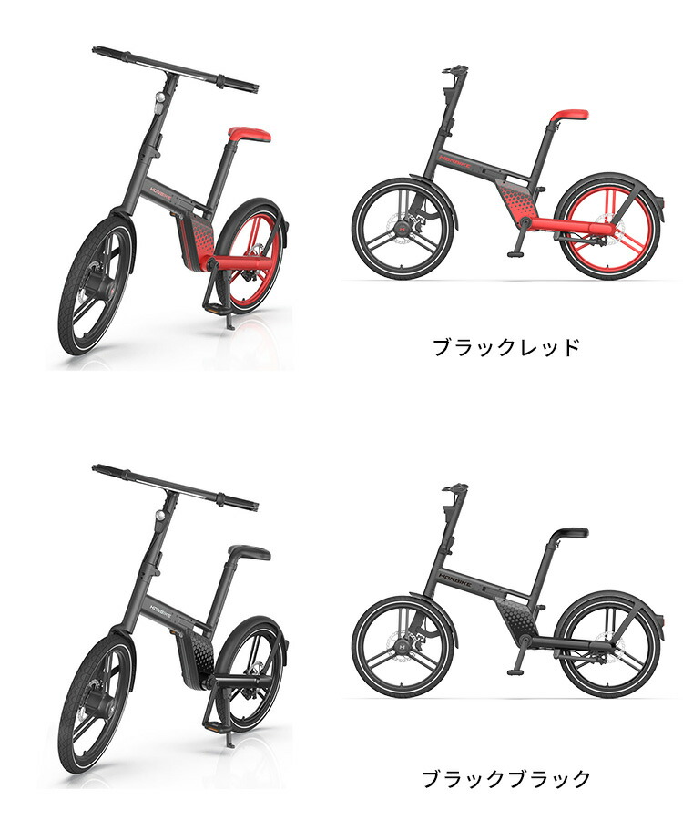 楽天市場】【10000円OFFクーポン】【電動アシスト自転車】HONBIKE