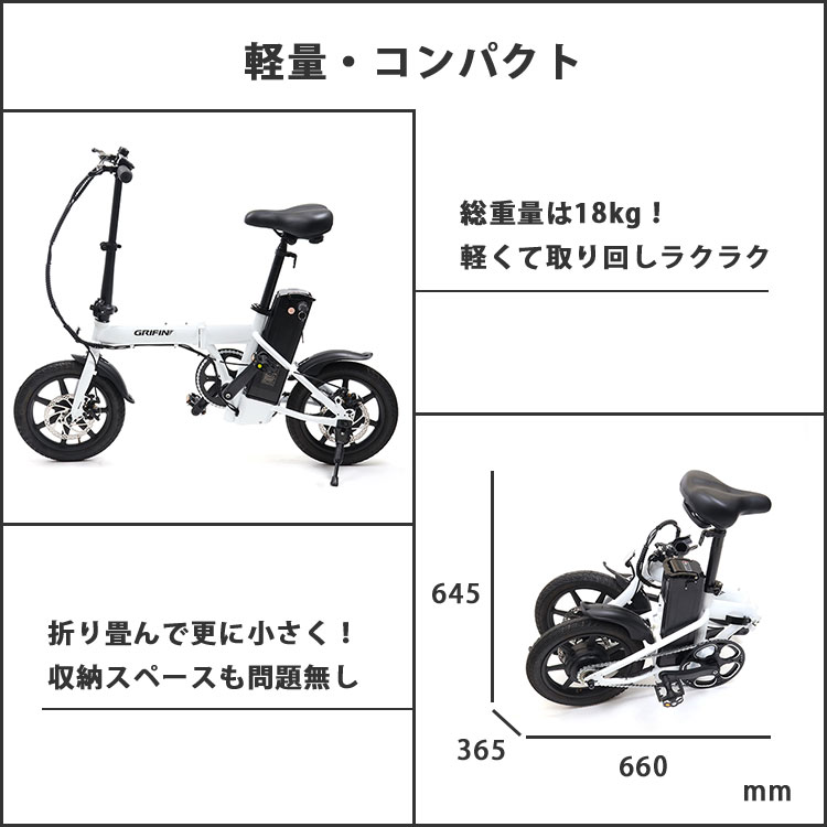 楽天市場】【1100円OFFクーポン】【電動アシスト自転車】TOHO