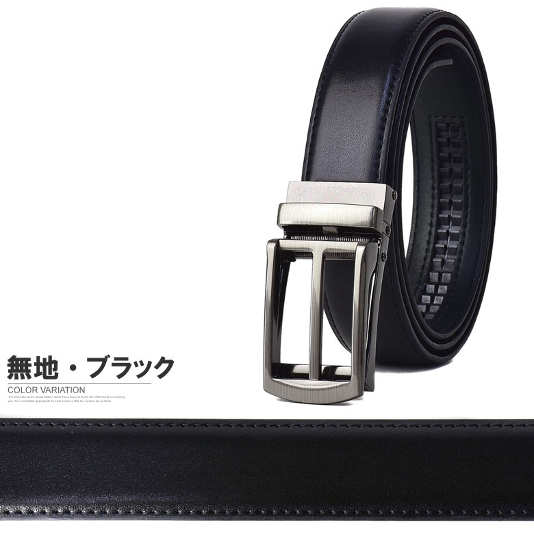 楽天市場】オートロックベルト メンズ レザーベルト 牛革 紳士