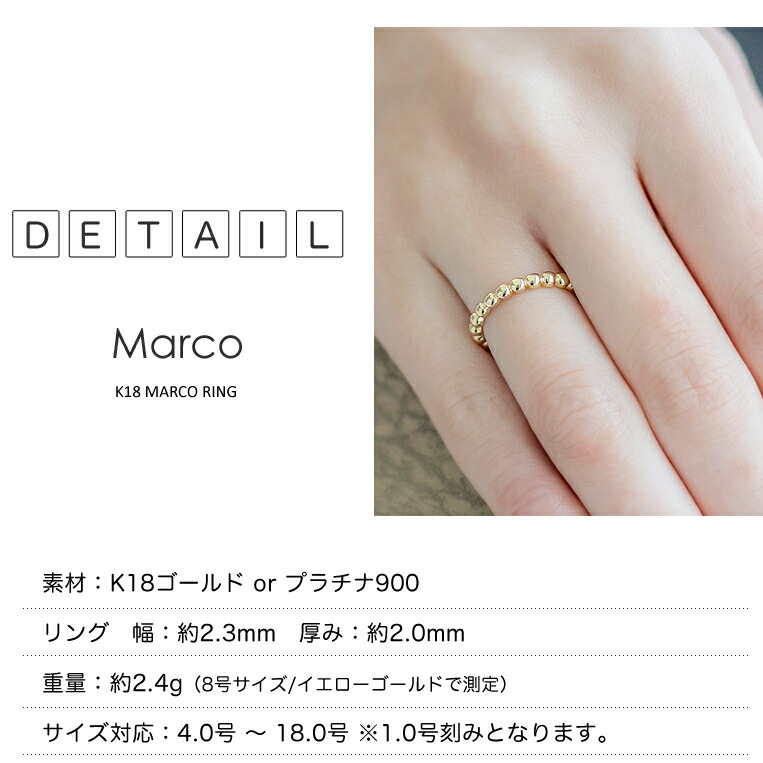 楽天市場】K18 ボールリング［Marco］プラチナ 18金 18k 地金リング 丸