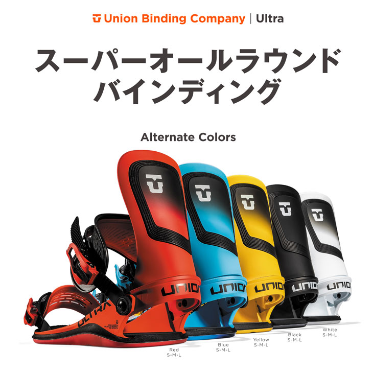 楽天市場】24-25 UNION ユニオン ビンディング バインディング