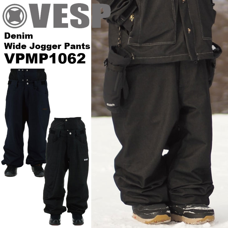 スノーボード パンツ vesp」の人気商品一覧 | 安い商品を通販サイト