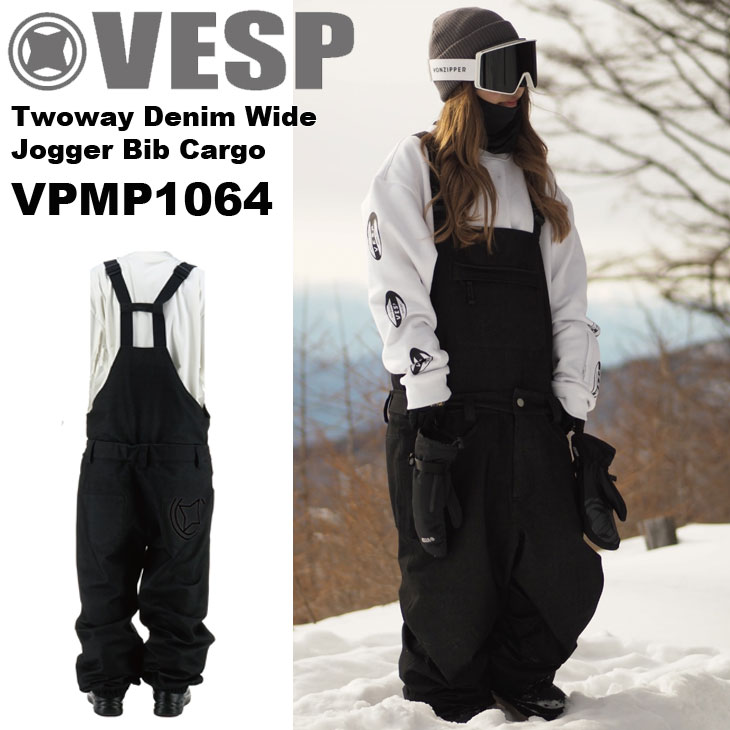 楽天市場】vesp ビブパンツの通販