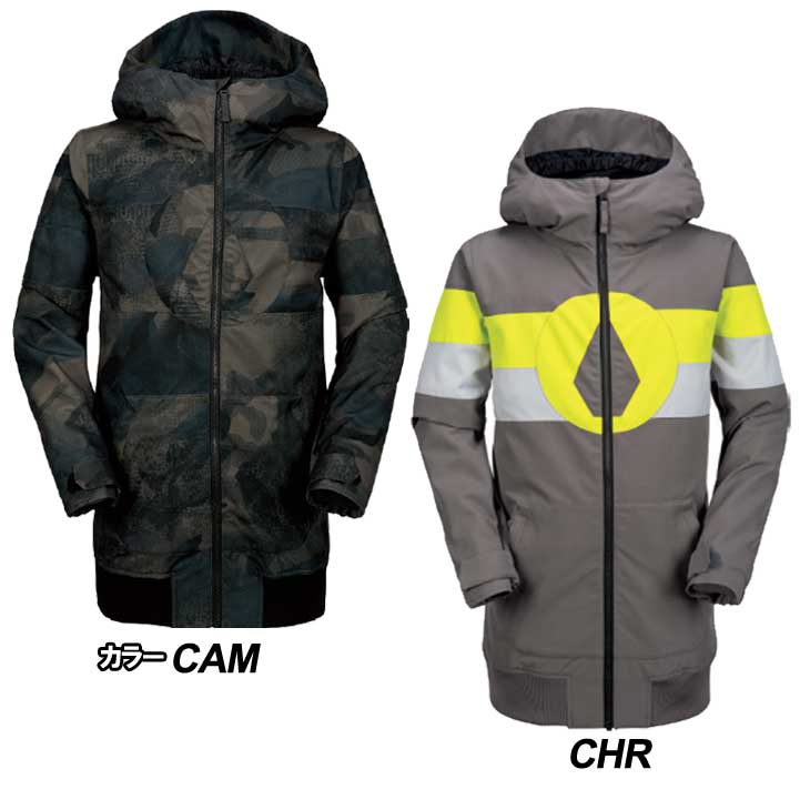 専用】サイズ変更 ボルコム volcom キッズウェア上下XSサイズ 専用