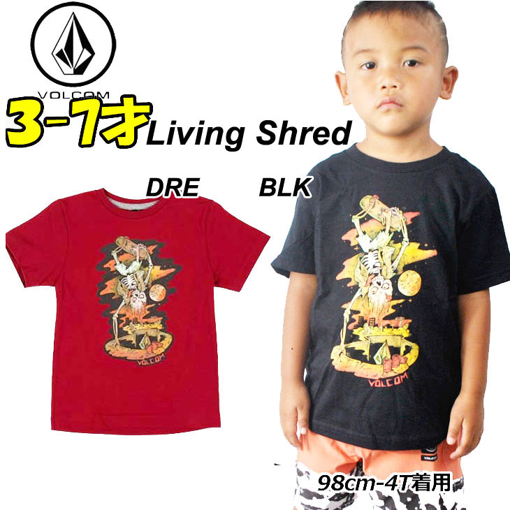 楽天市場】VOLCOM ボルコム キッズ tシャツ Kids ティーシャツ 3-7才