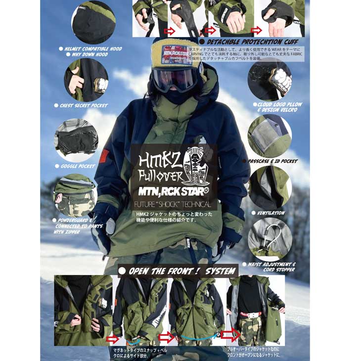 楽天市場】25-26 mountainrockstar MTN ROCK STAR SNOW WEAR HARUMAKI