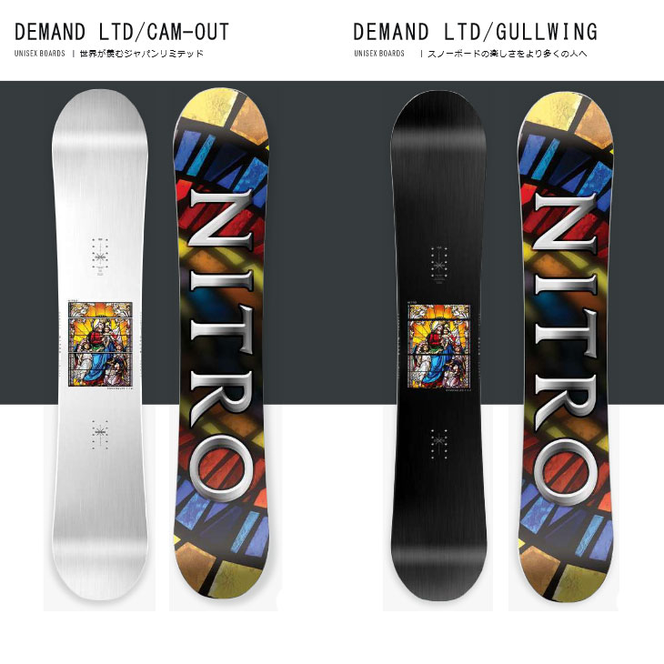 NITRO ADDICT 152スノーボード