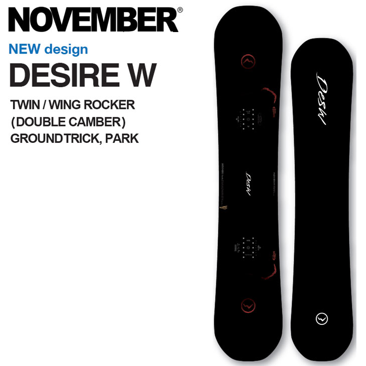 ノベンバー スノーボード desire w」の人気商品一覧 | 安い商品を通販