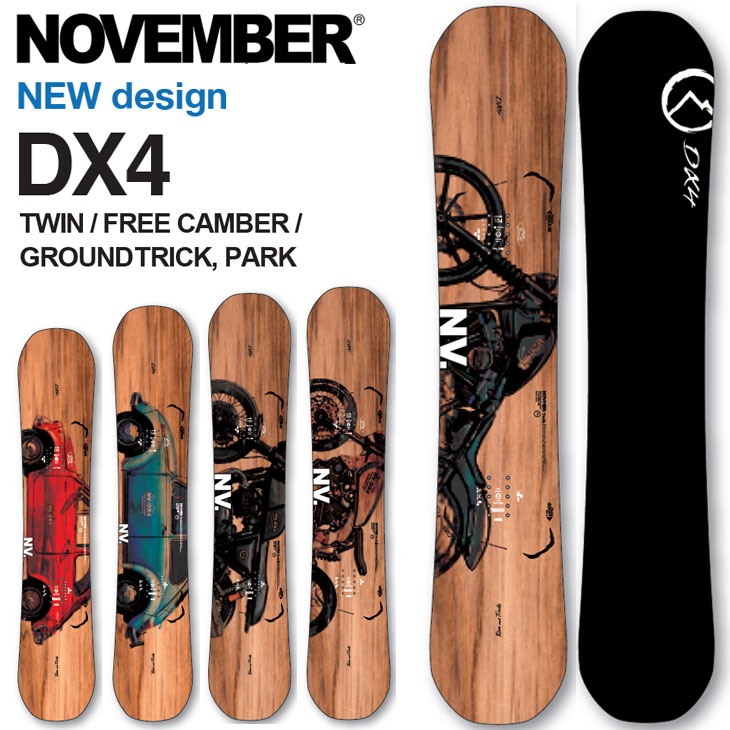 november dx4」の人気商品一覧 | 安い商品を通販サイトから探す - 価格.com