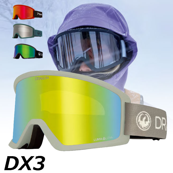 だいち】DRAGON DX3 L ゴーグル LUMA LENS DX3 L（ディーエックス