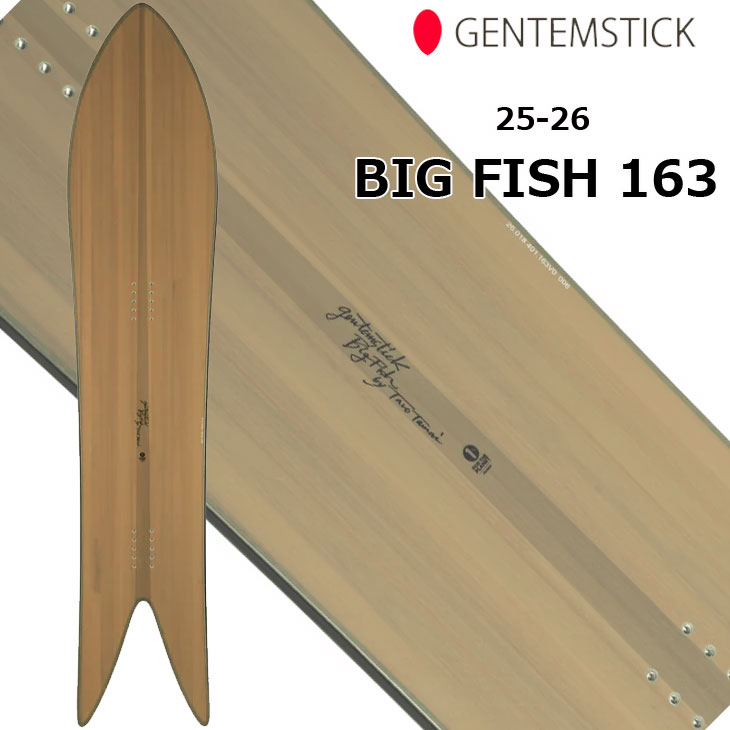 楽天市場】25-26 GENTEMSTICK ゲンテンスティック !! BIG FISH