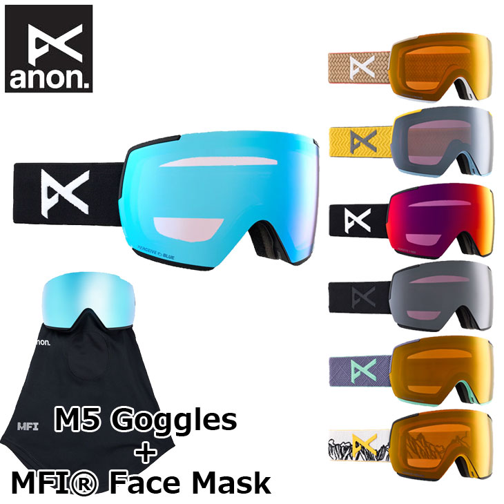 anon スキー mfi スノボー用ゴーグル」の人気商品一覧 | 安い商品を