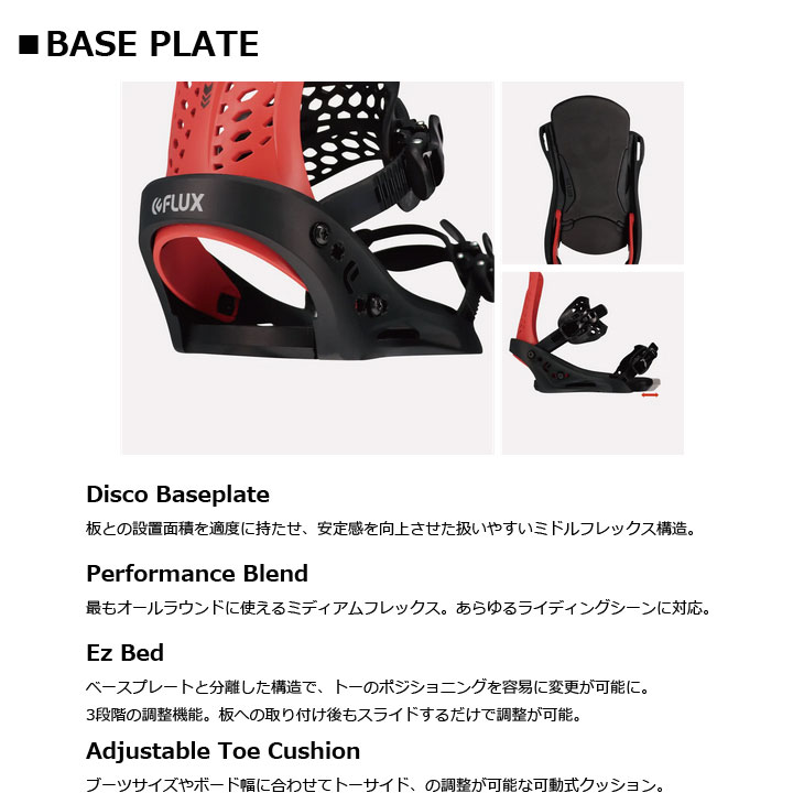 楽天市場】24-25 FLUX フラックス PR ピーアール ビンディング