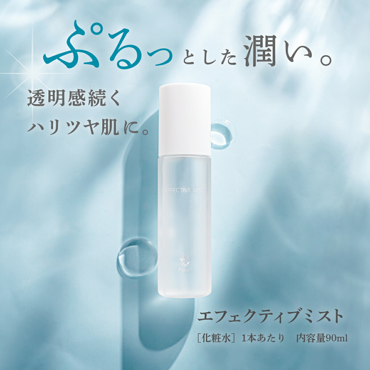 楽天市場】【フルリ 公式】エイジングケア3点セット クレンジング 洗顔