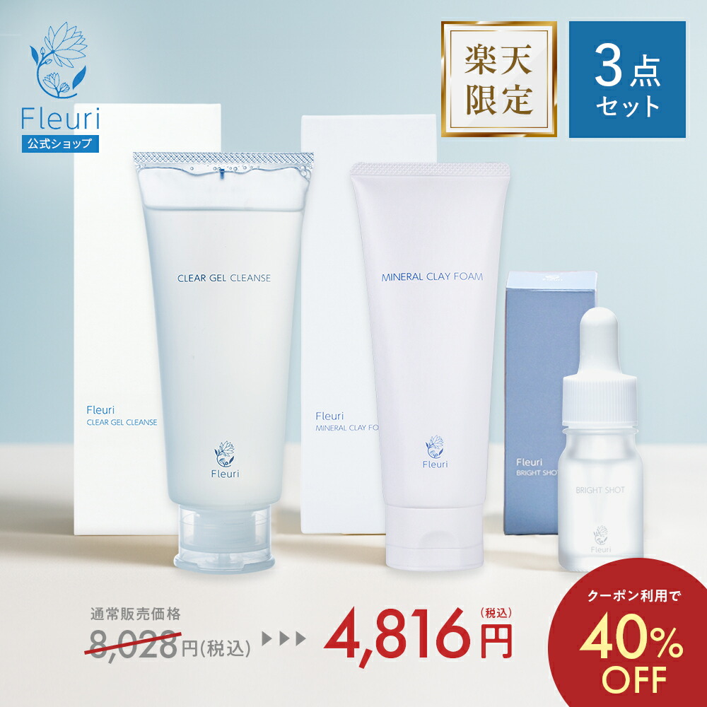 楽天市場】マジョール クレンジング ジェル 業務用1000ml MAJOR