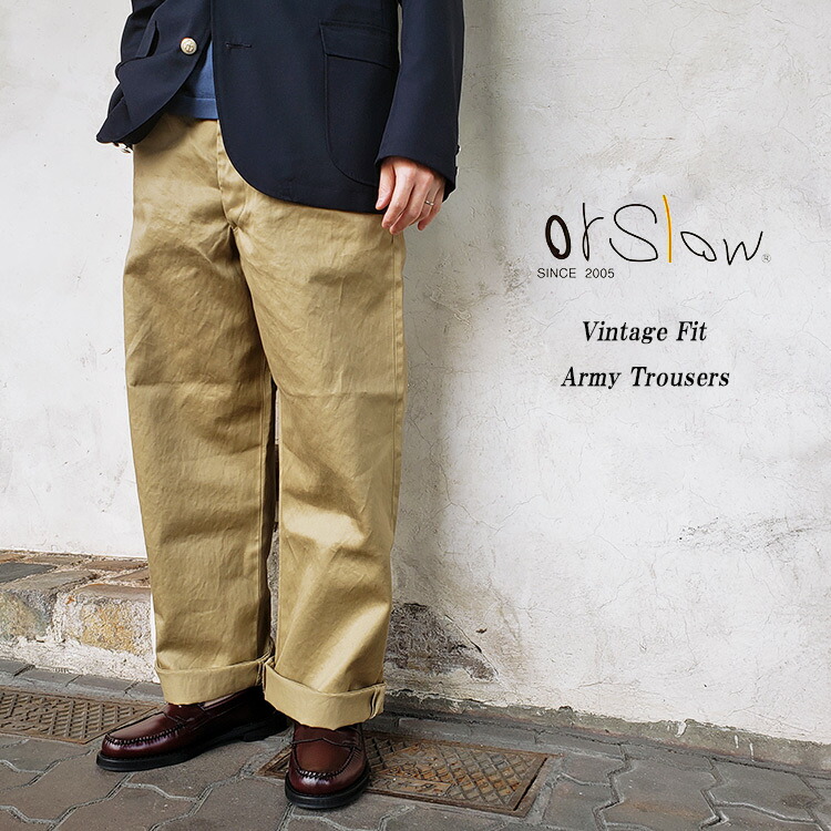楽天市場】orSlow オアスロウ 03-V5361 Vintage Fit Army Trousers