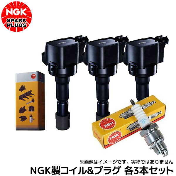 イグニッションコイル NGK U5386」の人気商品一覧 | 安い商品を通販