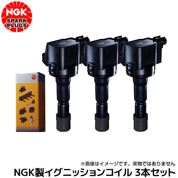 楽天市場】ngk u5157の通販
