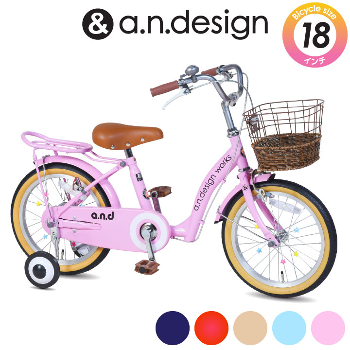 77】子供用自転車 子供車 itaz ピンク 18インチ 77】子供用自転車 子供車