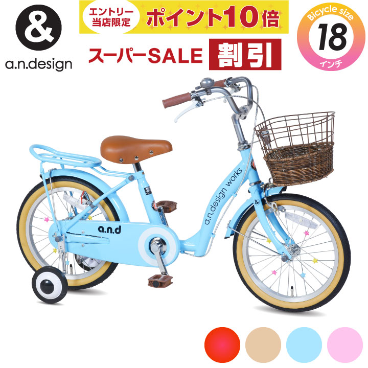 値下げ中】子供用自転車 BUNNYデザイン 16インチ YELLOW 値下げ中