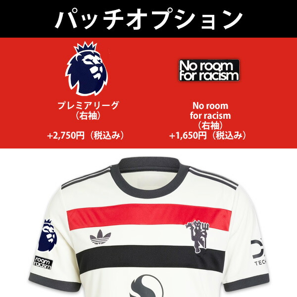 楽天市場】アディダス マンチェスターユナイテッド ユニフォーム