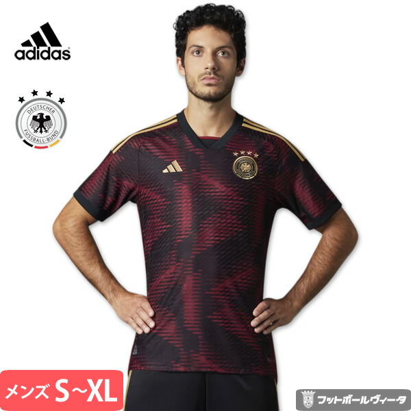 楽天市場】【 オーセンティック 】アディダス ドイツ代表 アウェイ