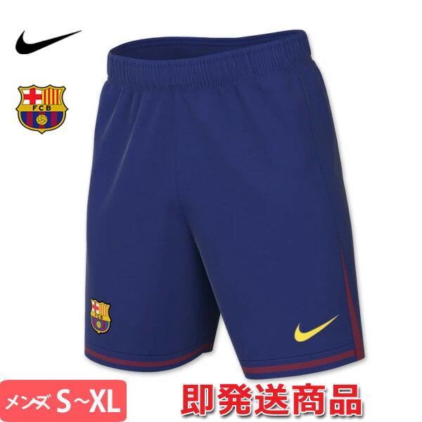バルセロナ ユニフォーム パンツ」の人気商品一覧 | 安い商品を通販