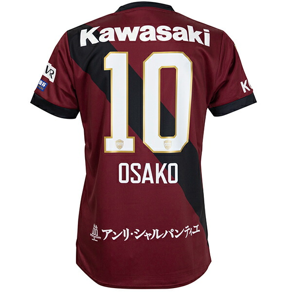 ヴィッセル神戸 2024 大迫 ユニフォーム XL asics アシックス 楽天