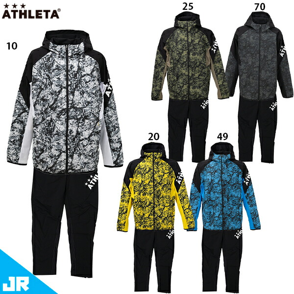 楽天市場】アスレタ JR ストレッチトレーニングジャケット&パンツ