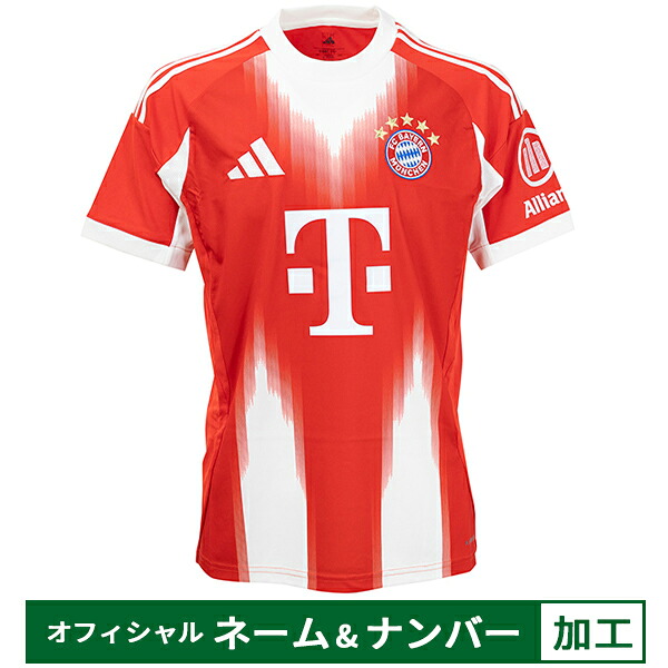 OPEL期】 アディダス バイエルンミュンヘン ユニフォーム adidas