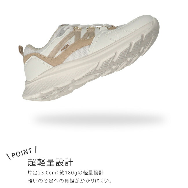 楽天市場】【48H限定10％クーポン】モズ moz スニーカー レディース